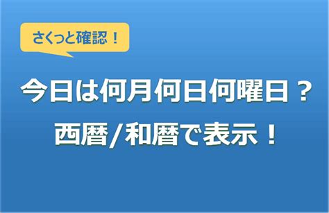 2022年7月8日|【今日は何の日？】 2022年7月8日 安倍晋三元首相が。